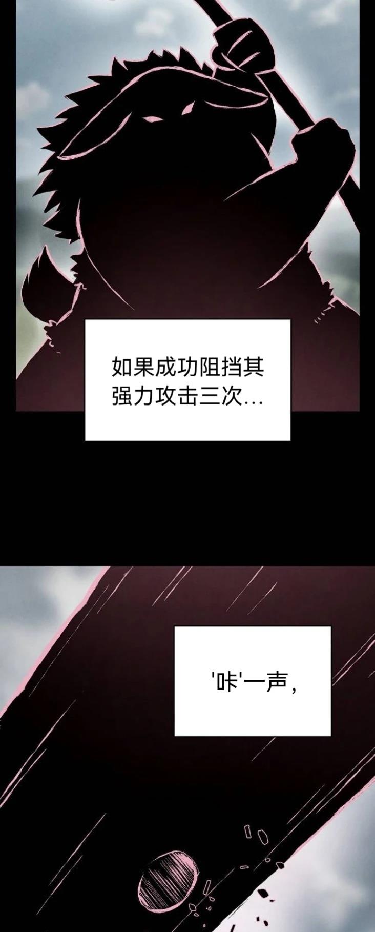 第20话64