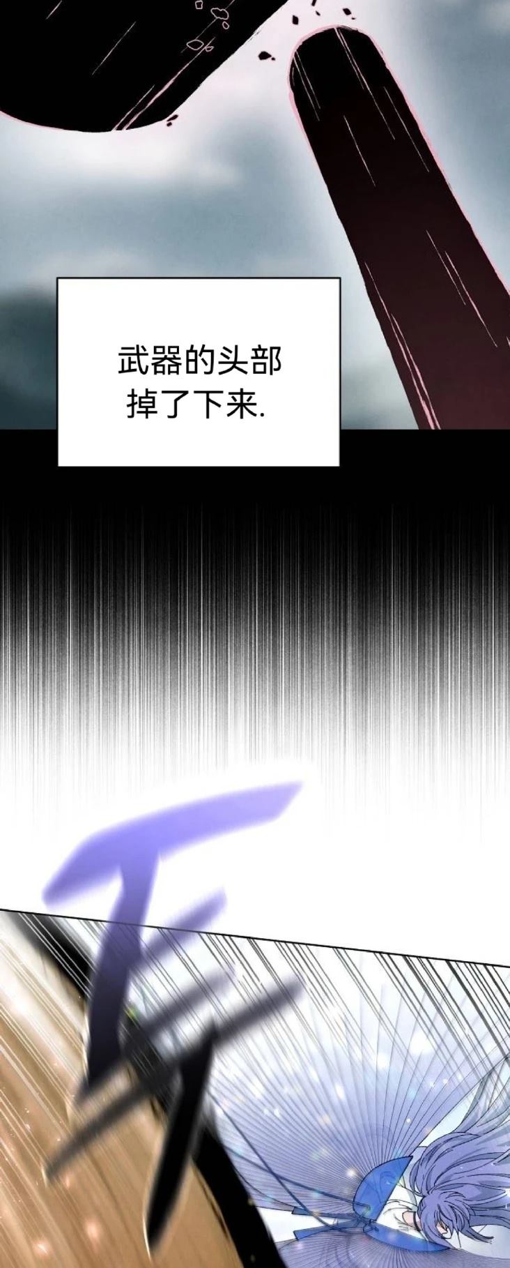 第20话65