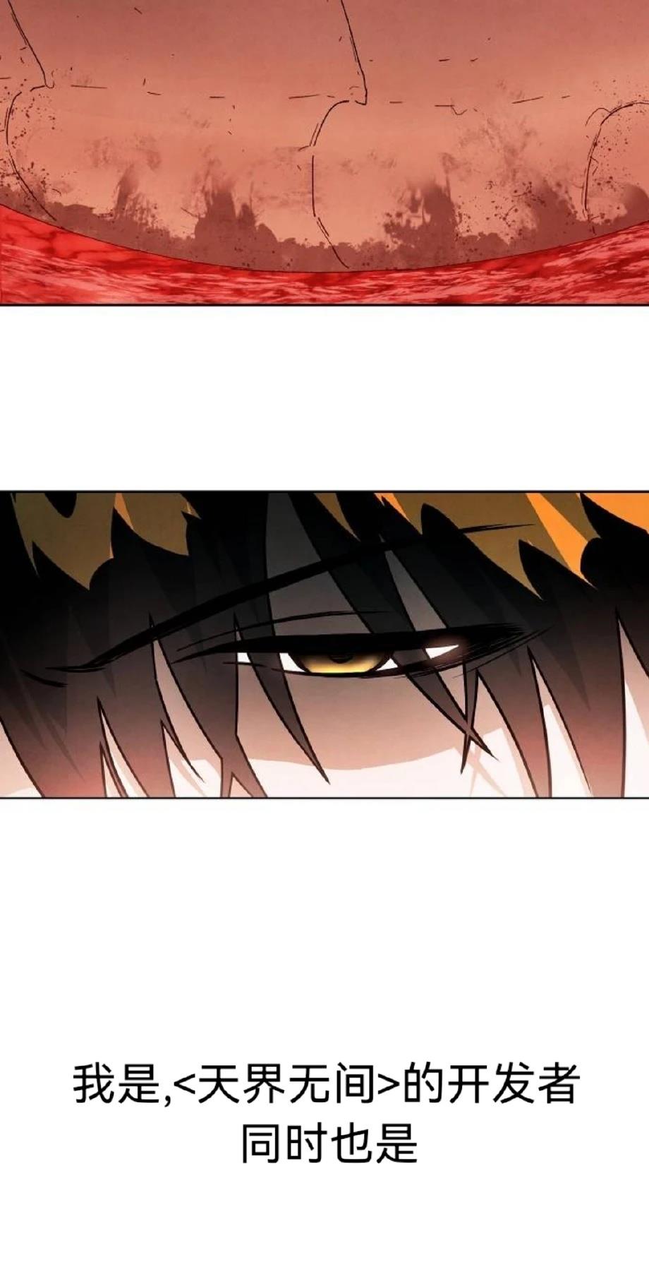 第20话80