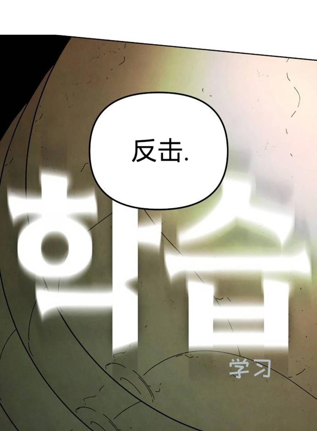 第20话81