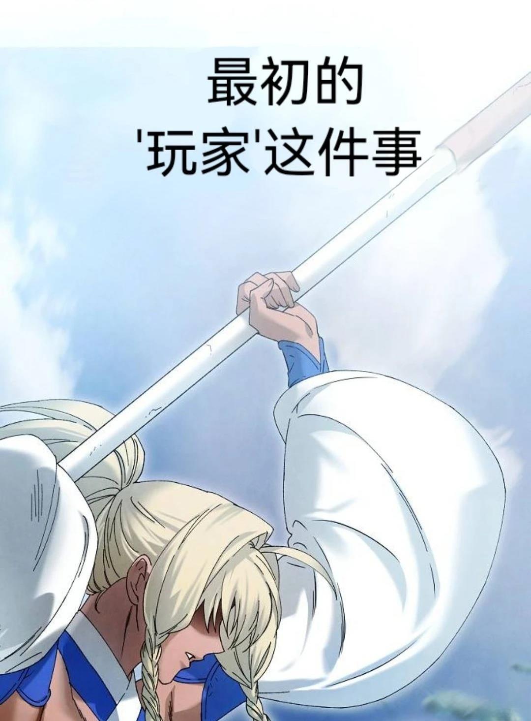 第20话87