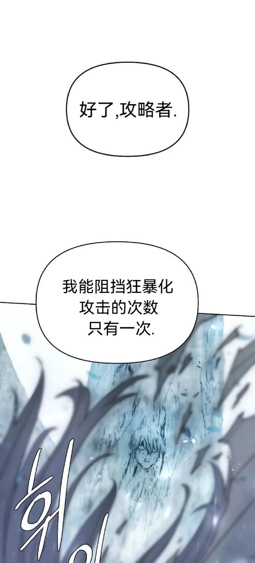 第20话9