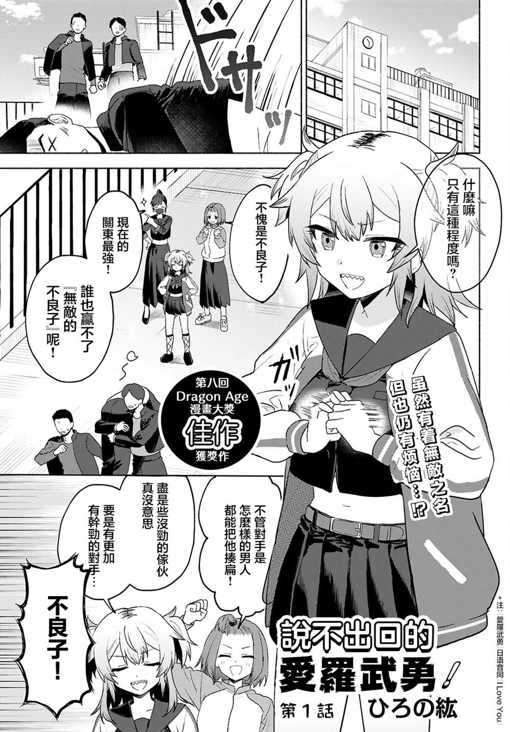 第1.1话0