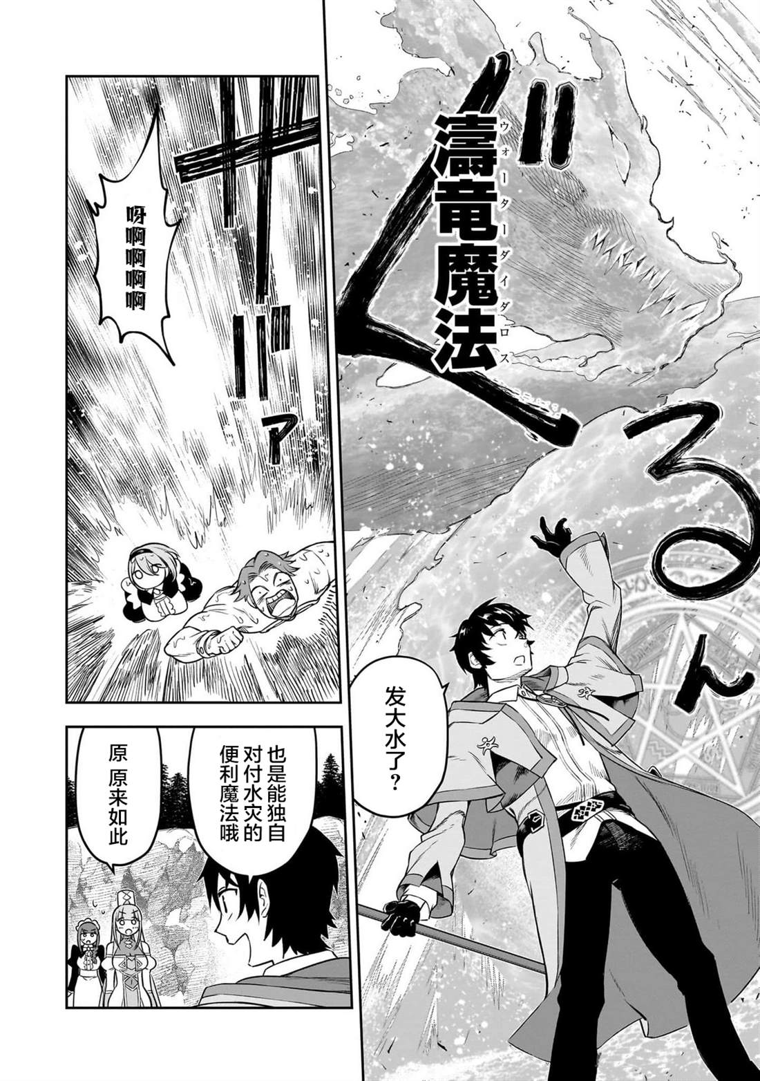 第7话13