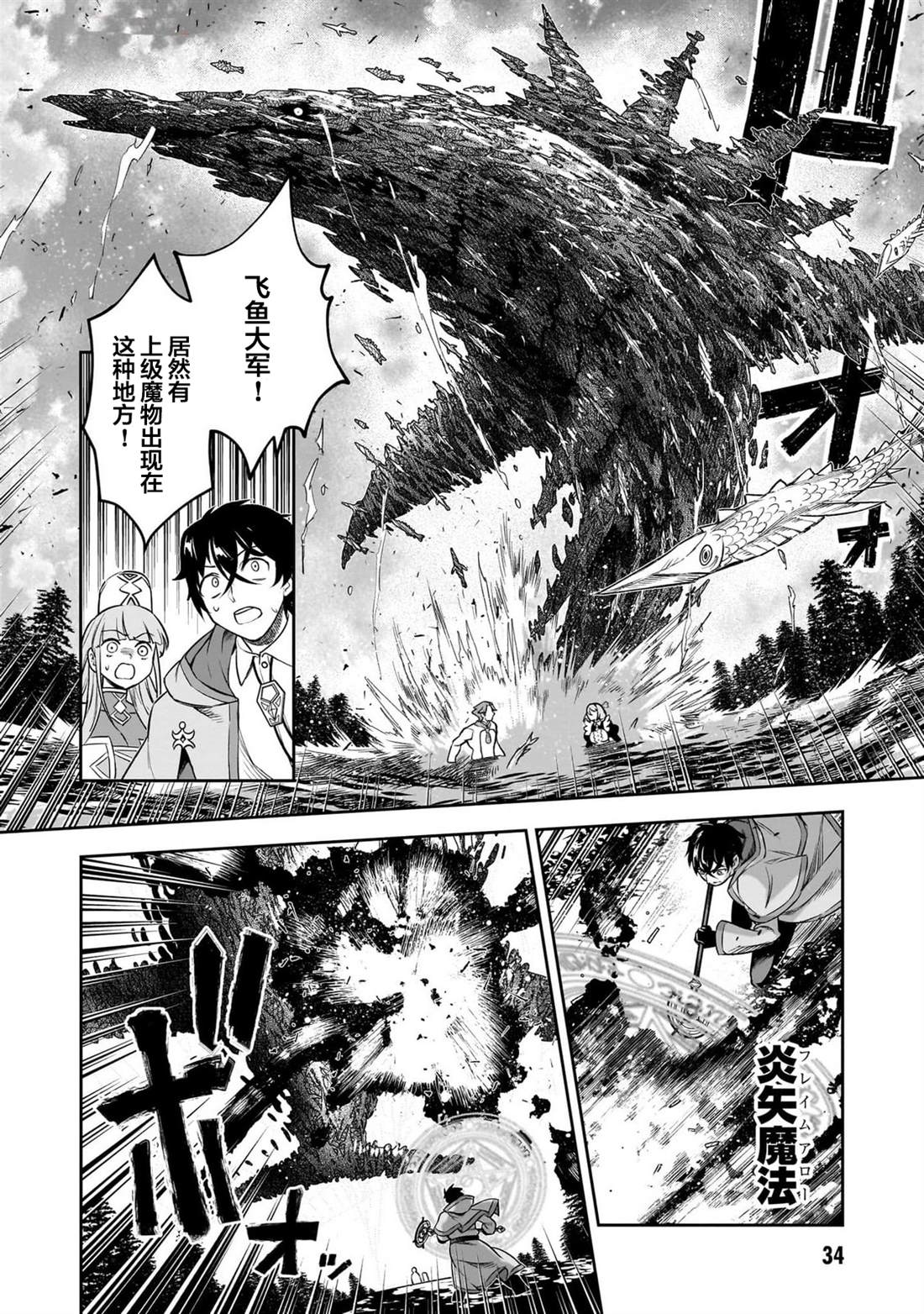 第7话15