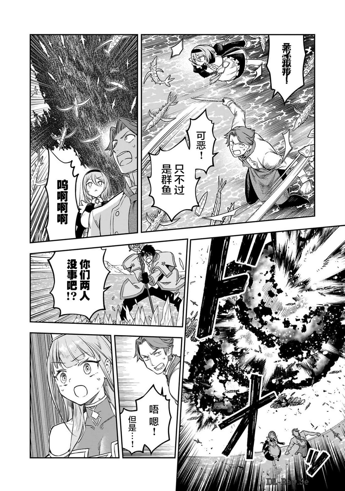 第7话19