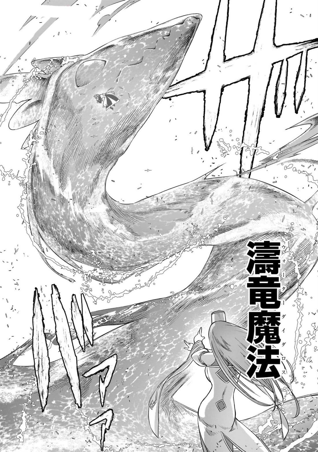 第7话21