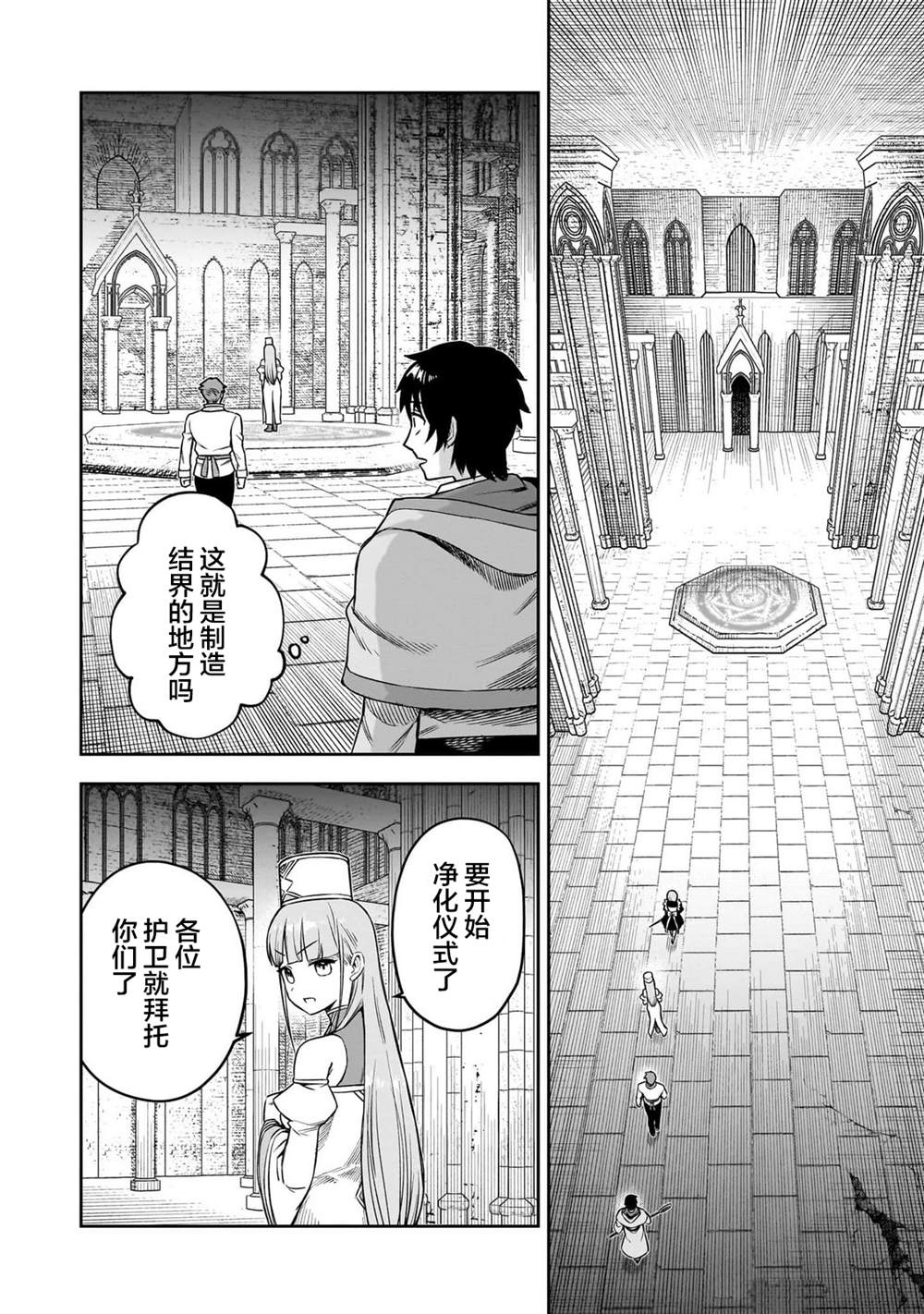 第8话17