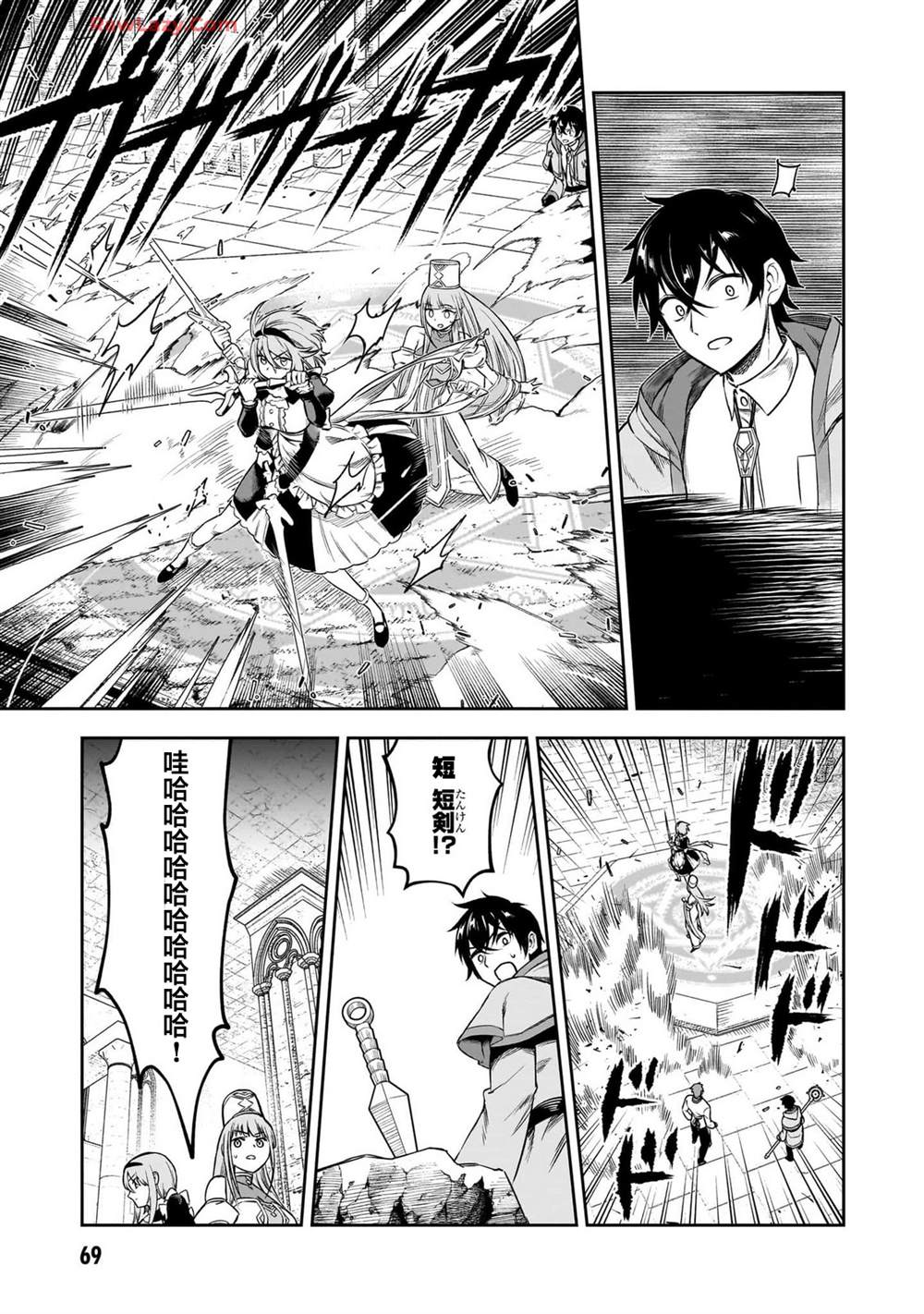 第8话18
