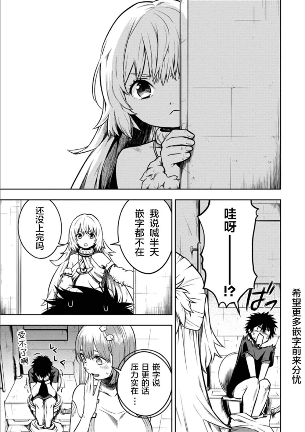第8话22