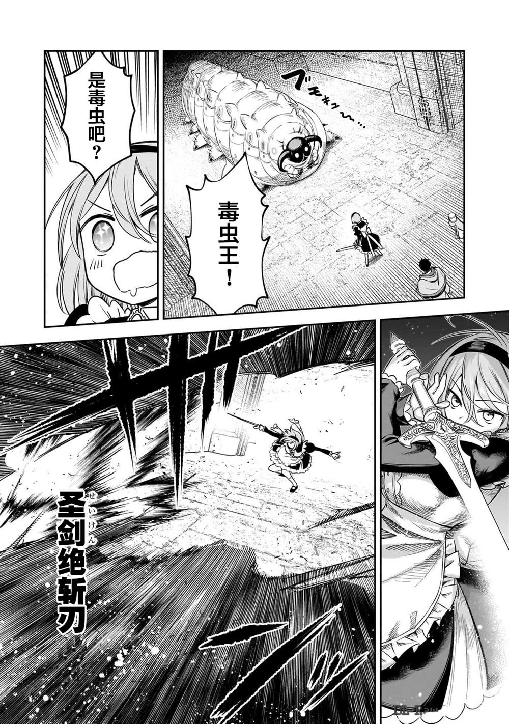 第8话9