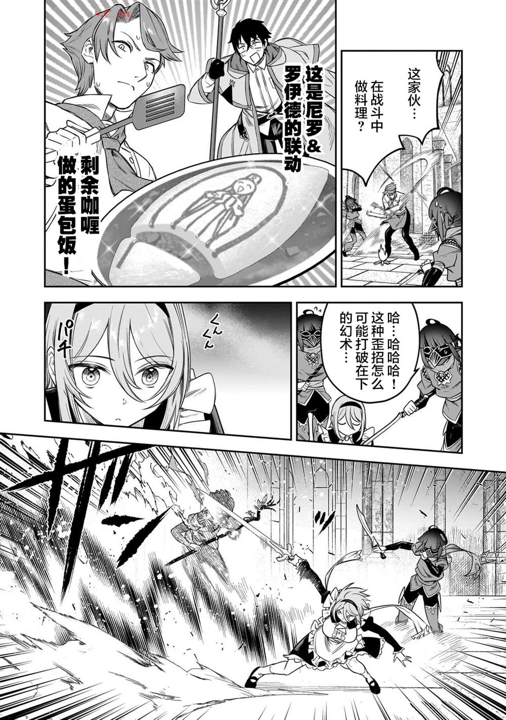 第9话15