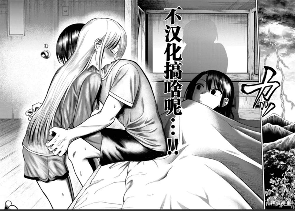 第9话25