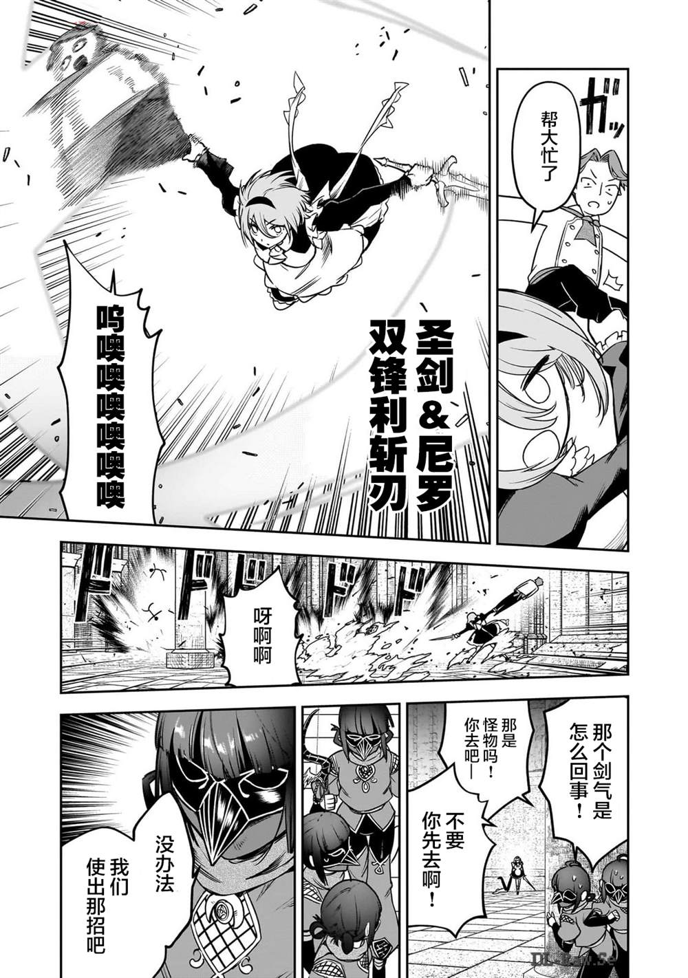 第9话7