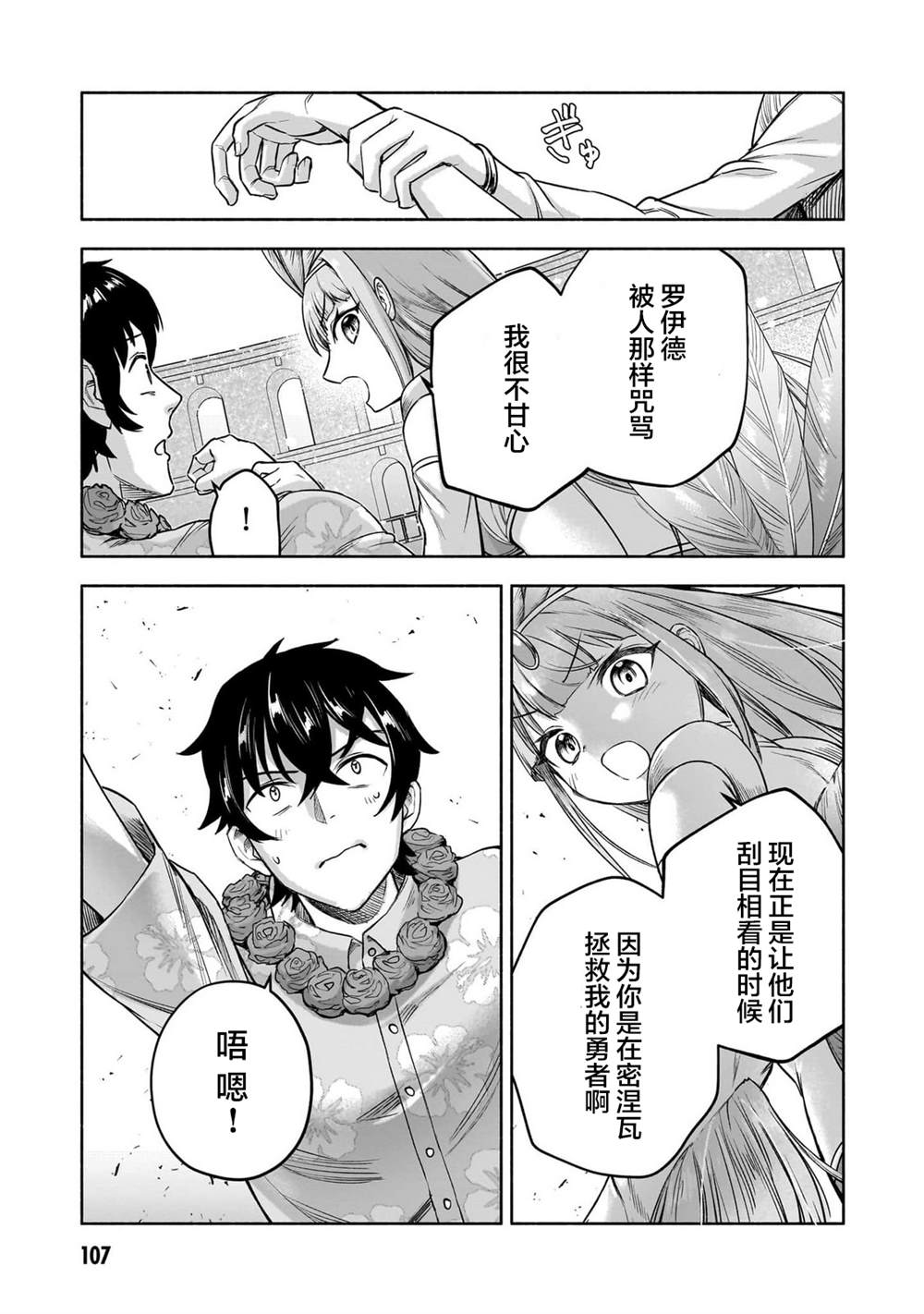 第10话10