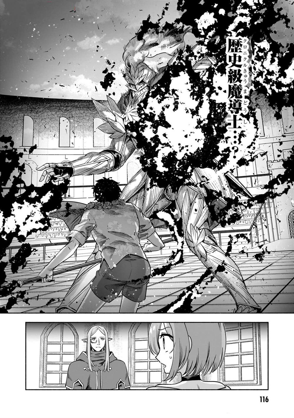 第10话19