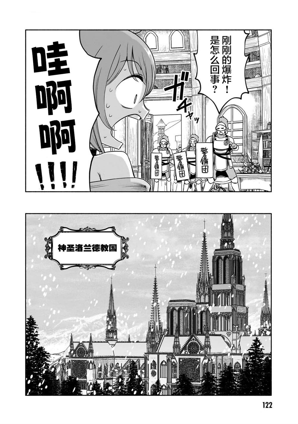 第10话25
