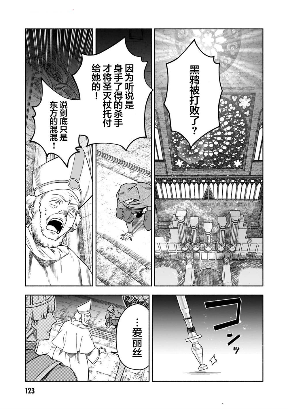 第10话26
