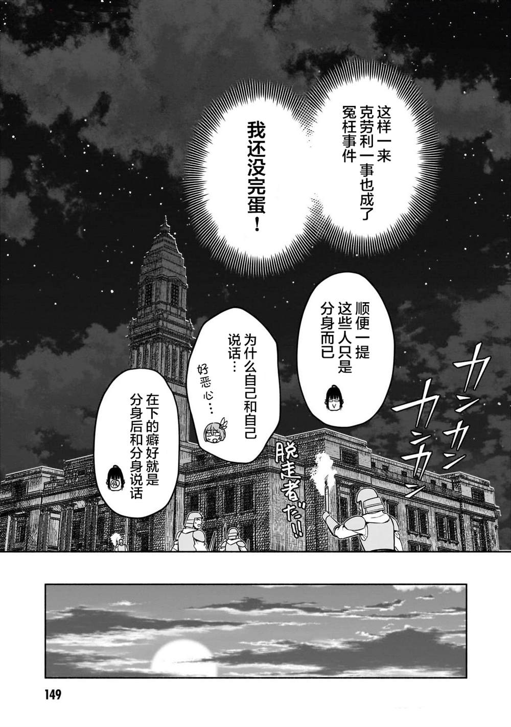 第11话26