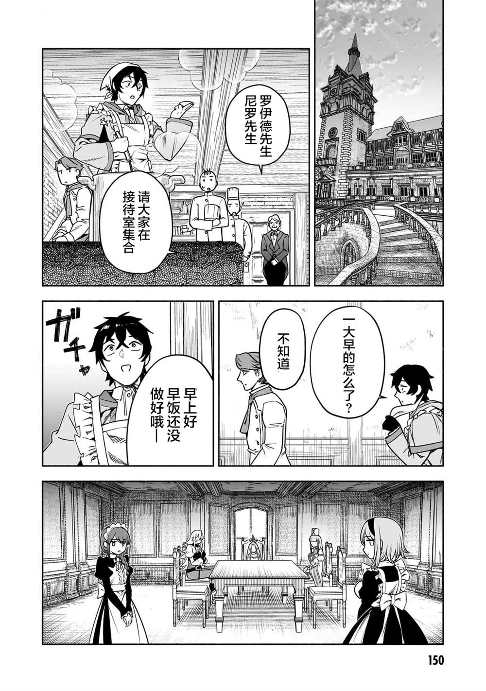 第11话27