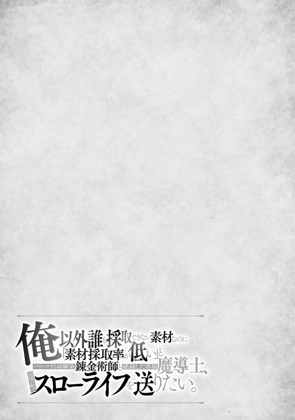 第11话30