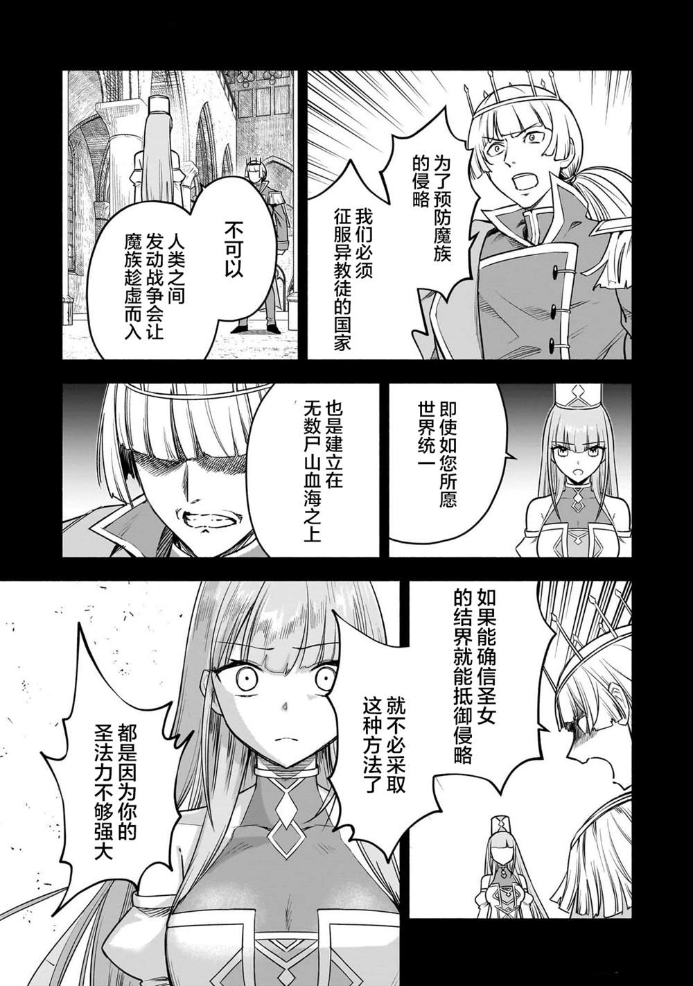 第11话8