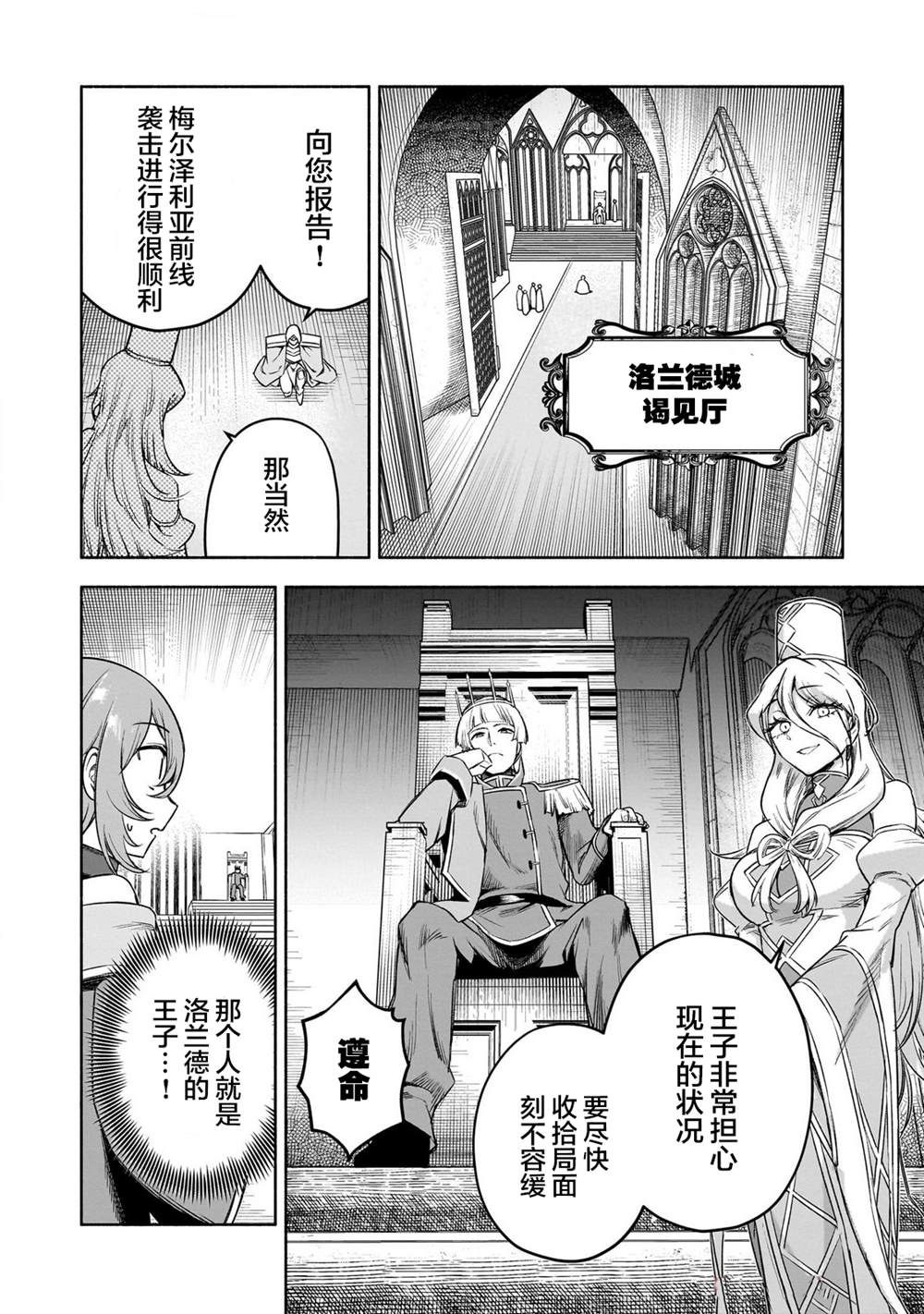 第13话1