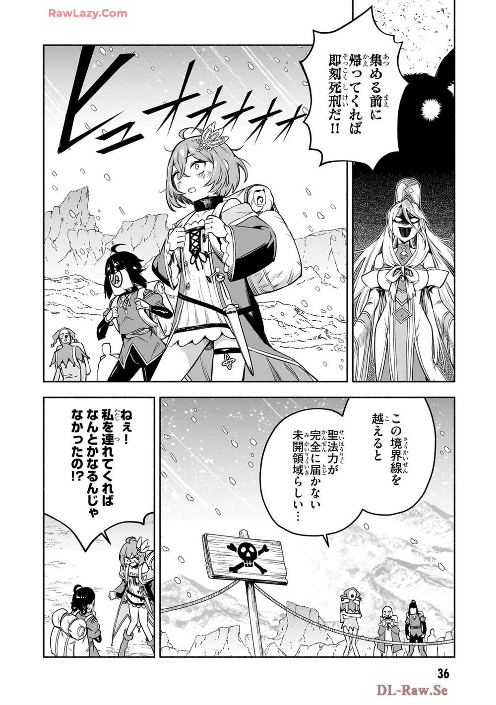 第13话13