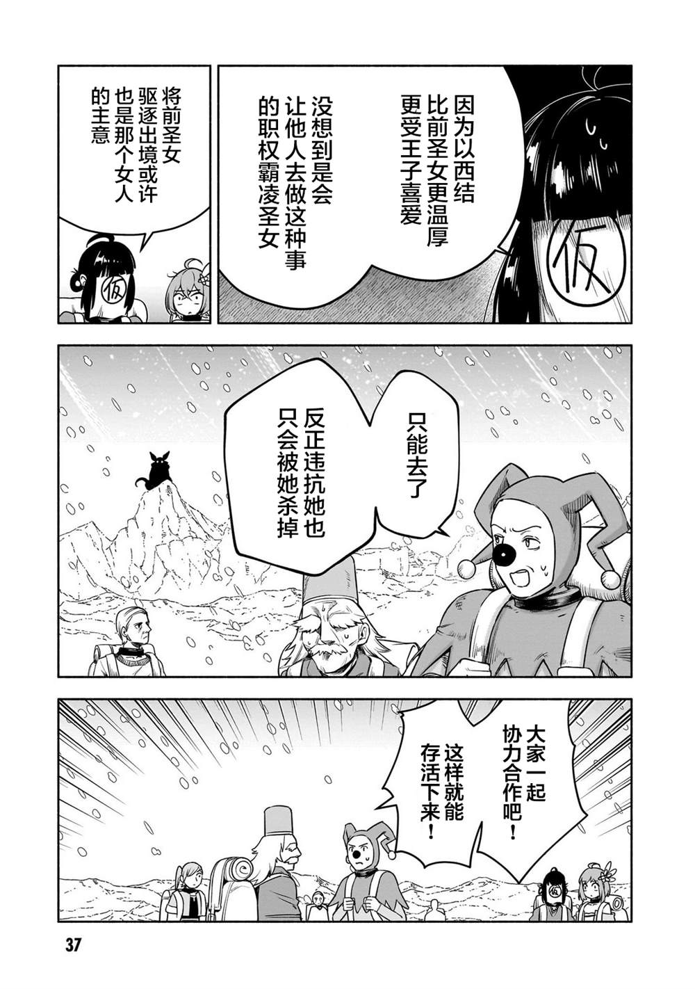 第13话14