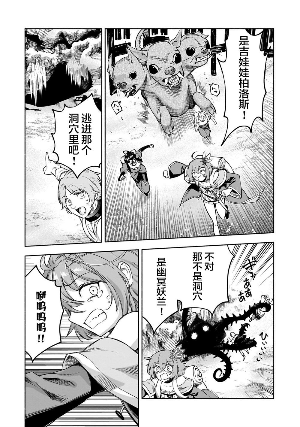 第13话16