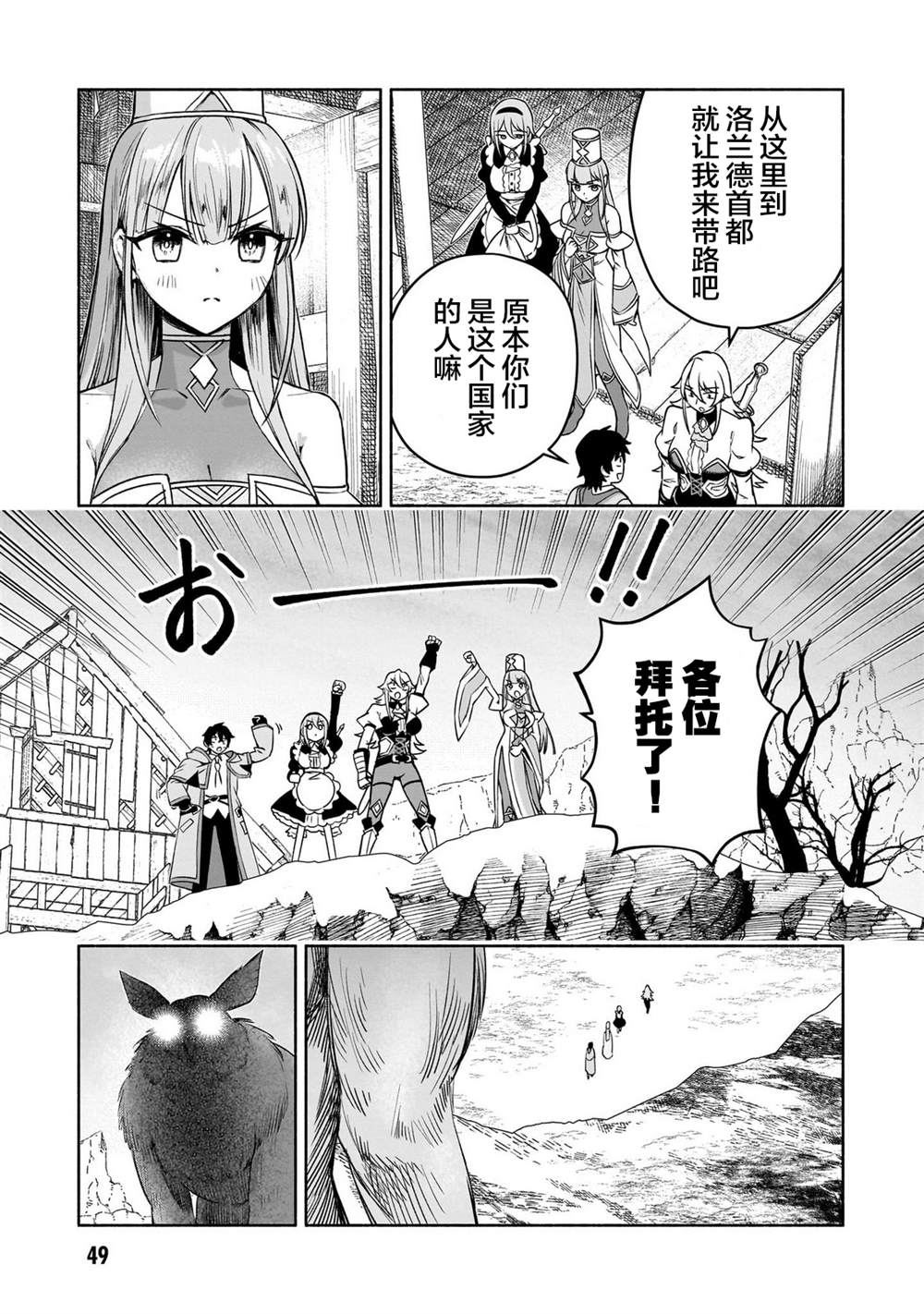 第13话26