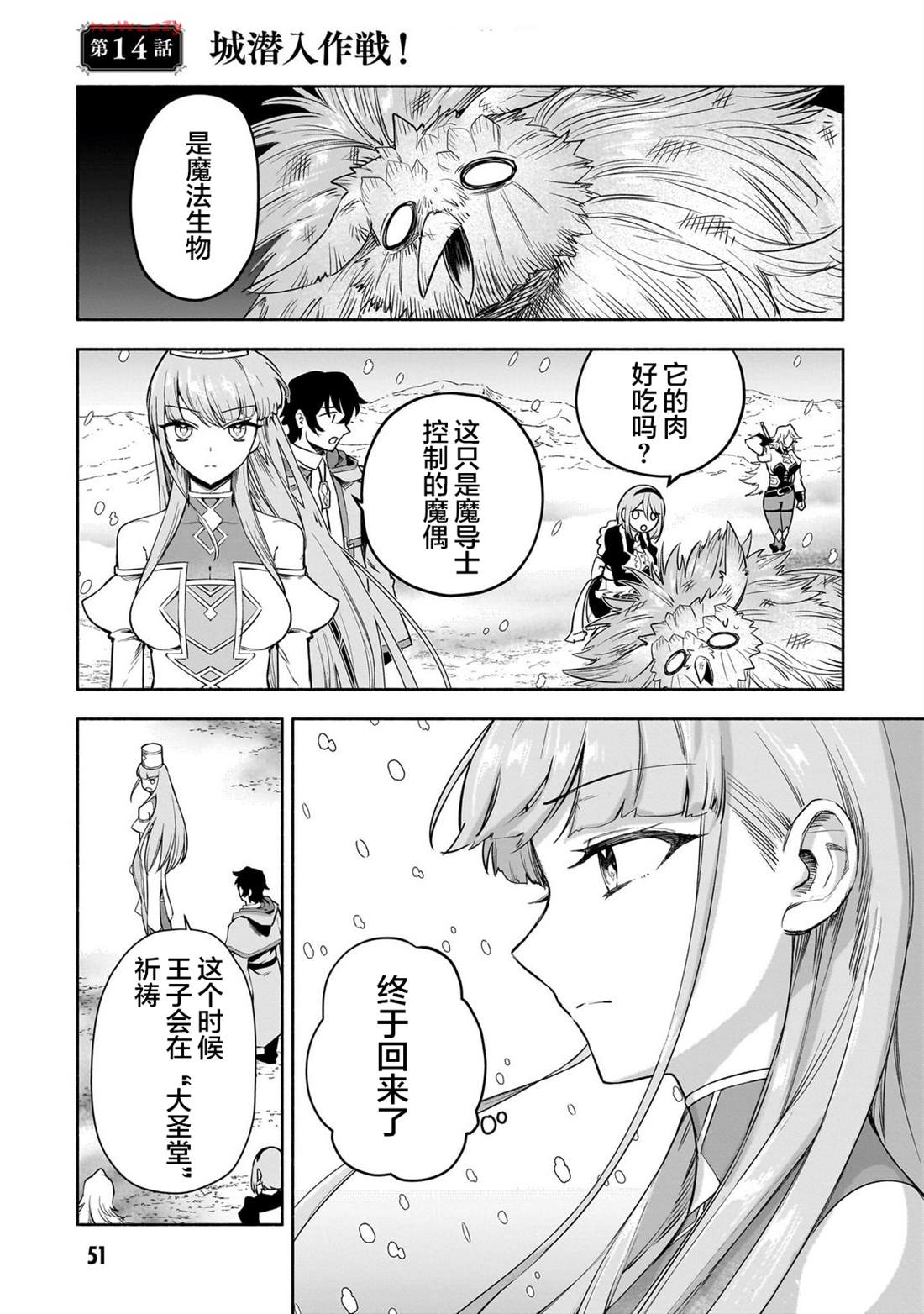 第14话0