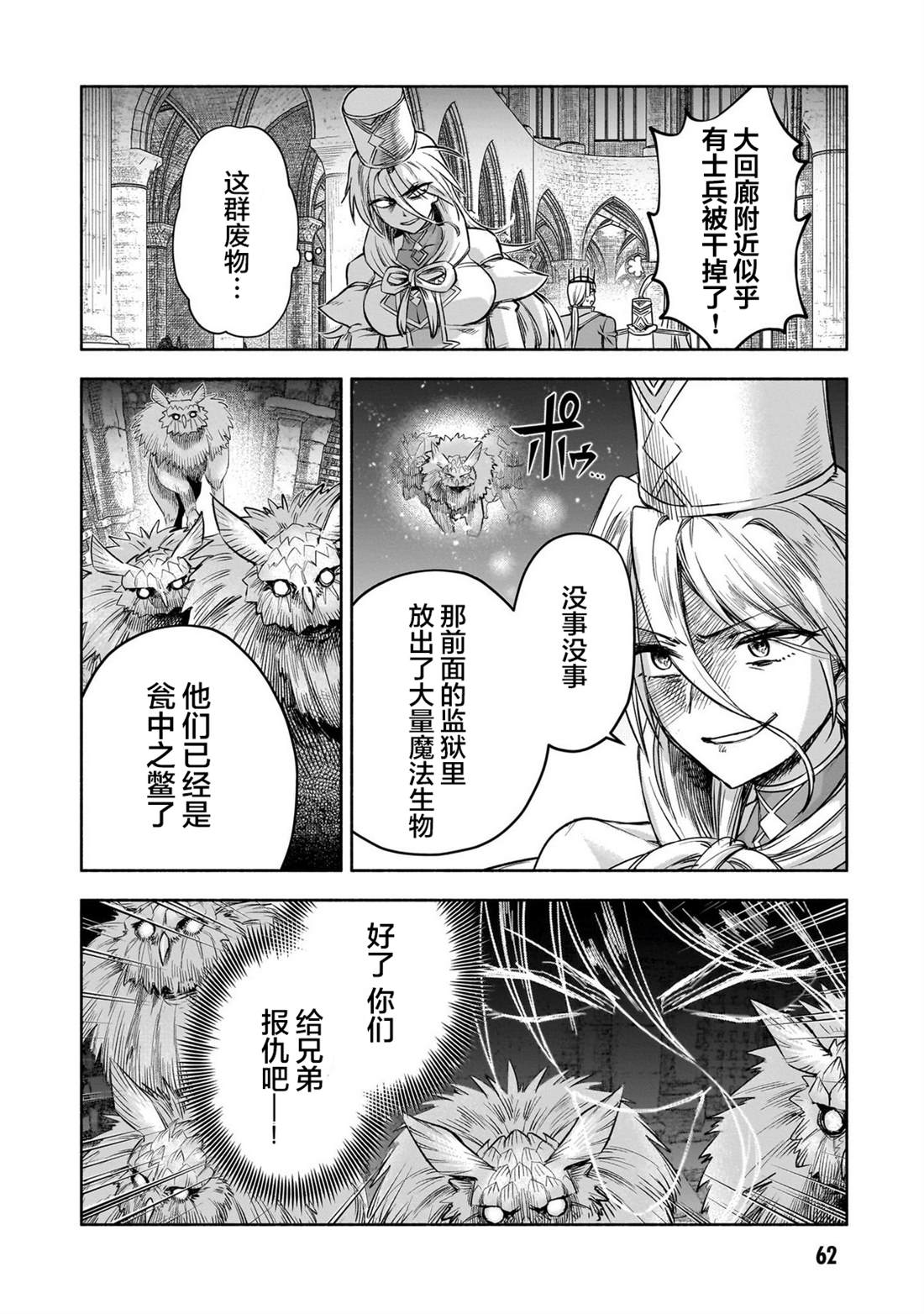 第14话11