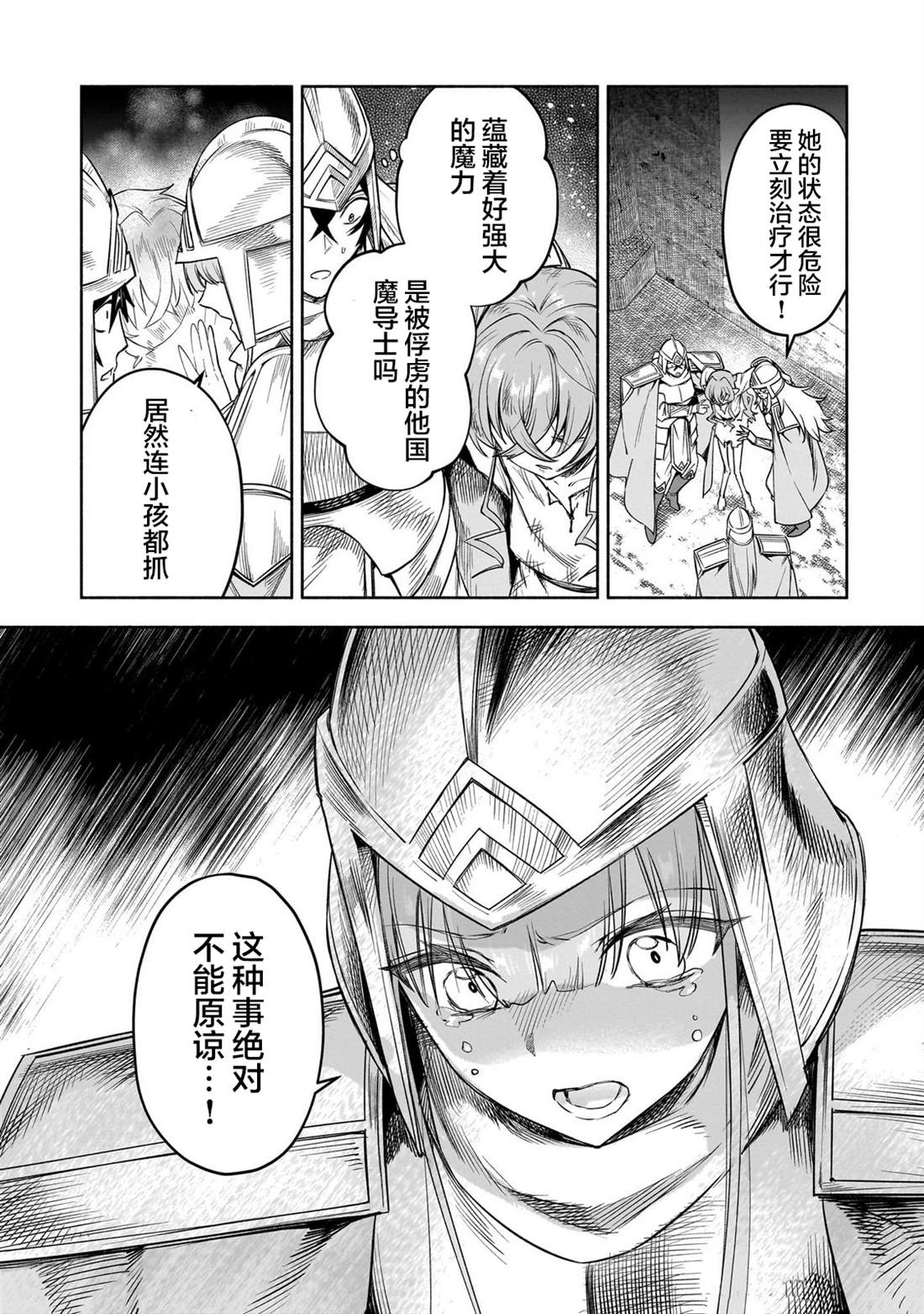 第14话15
