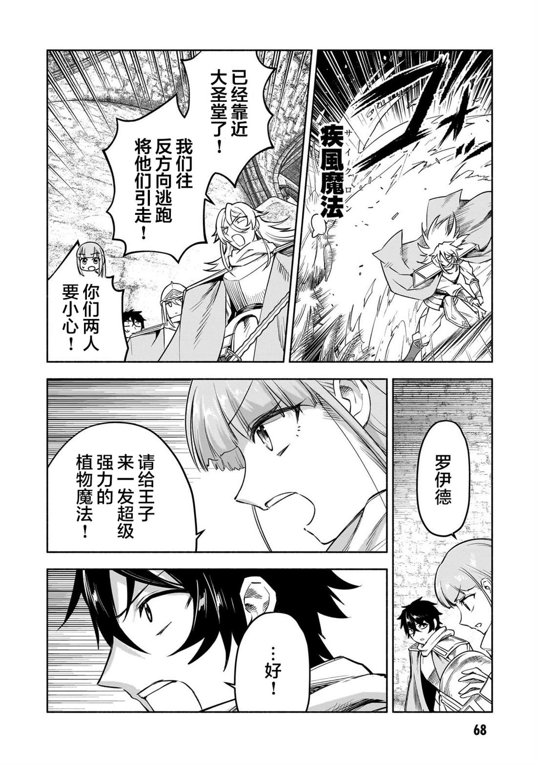 第14话17