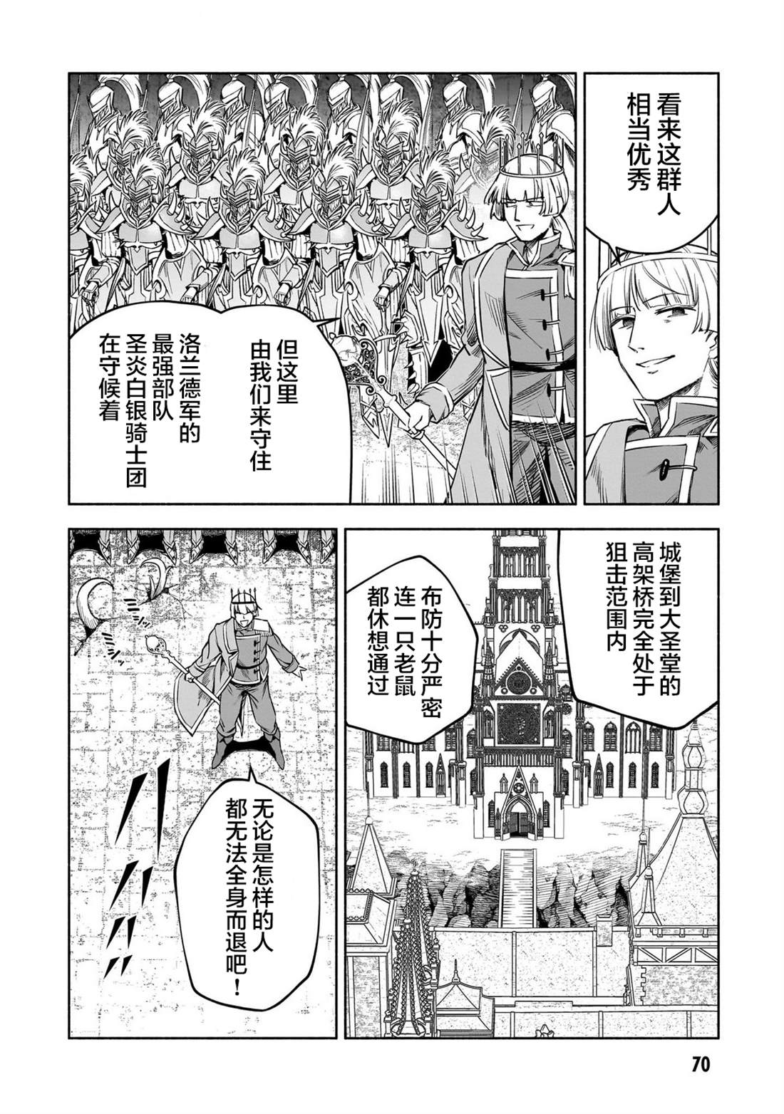 第14话19