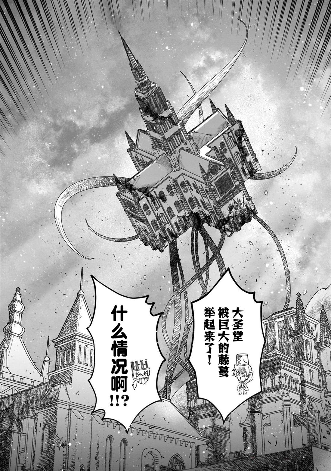 第14话21