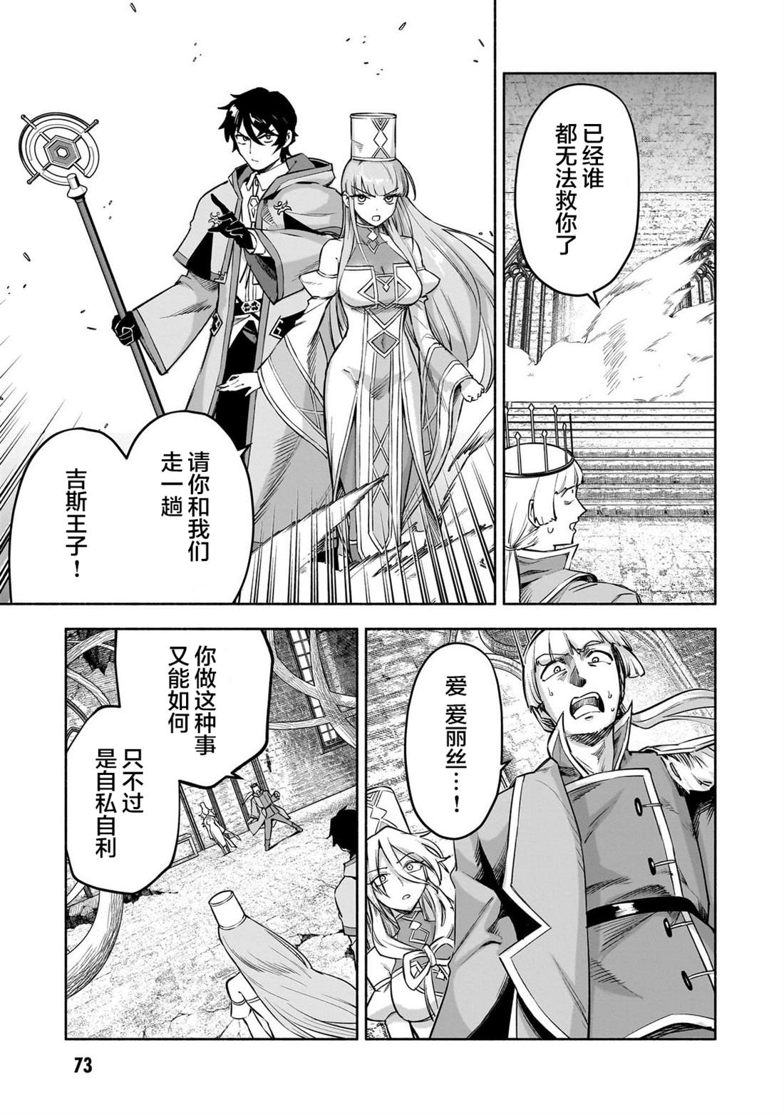 第14话22