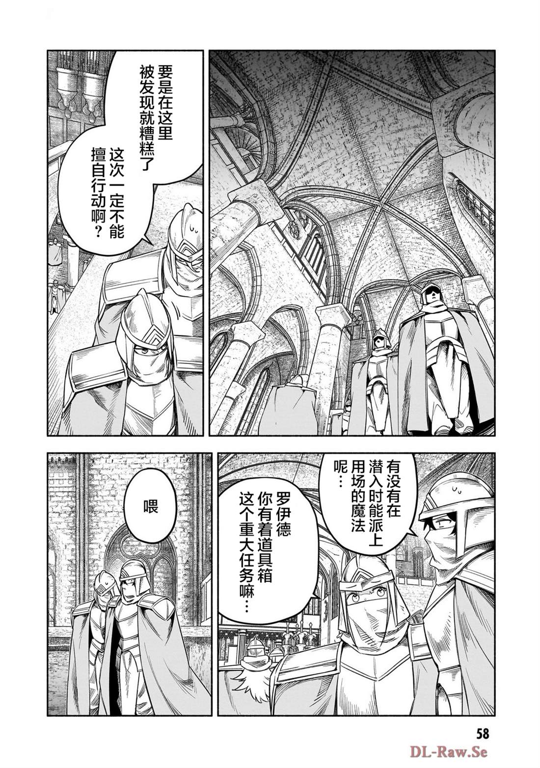 第14话7