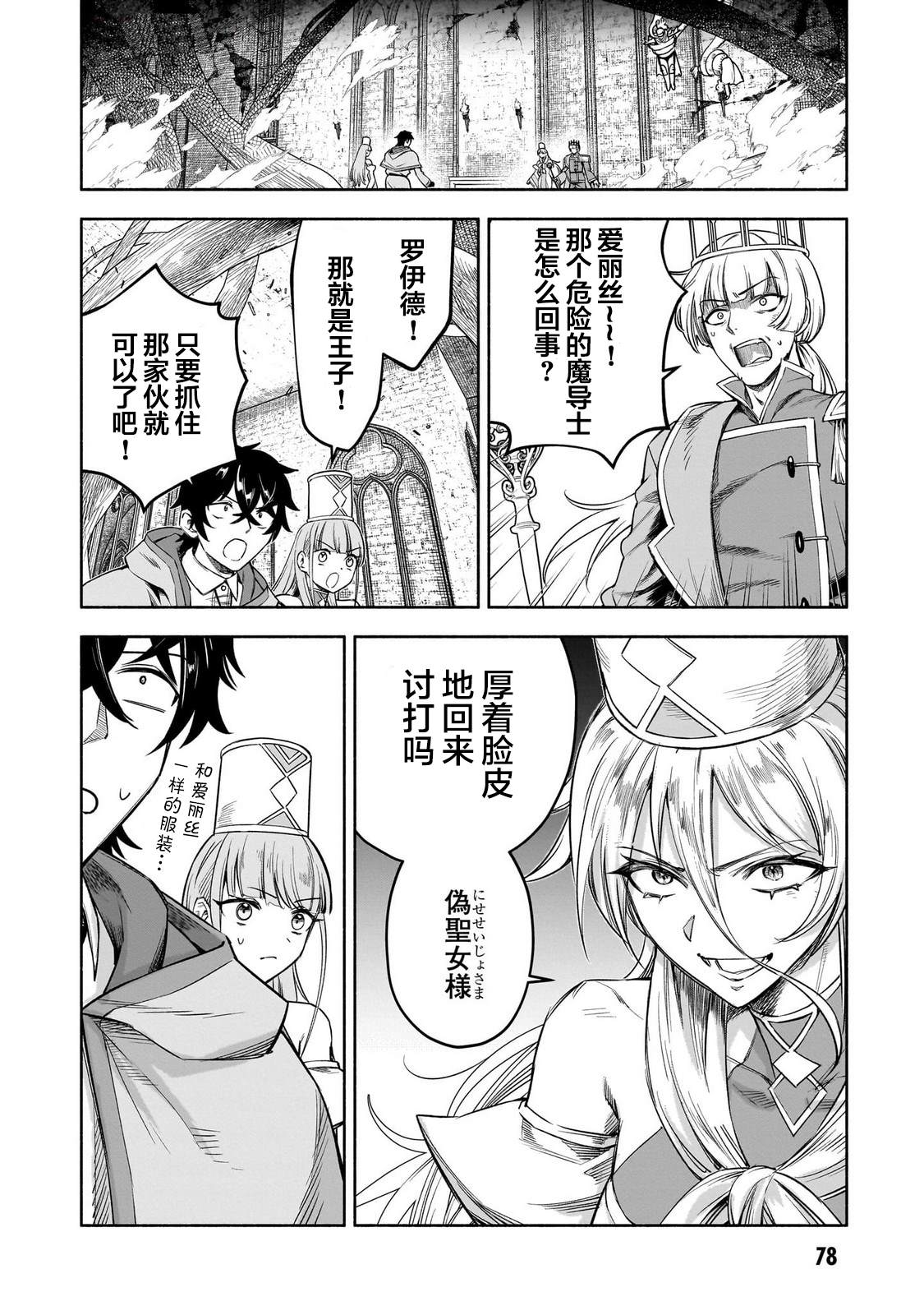 第15话1