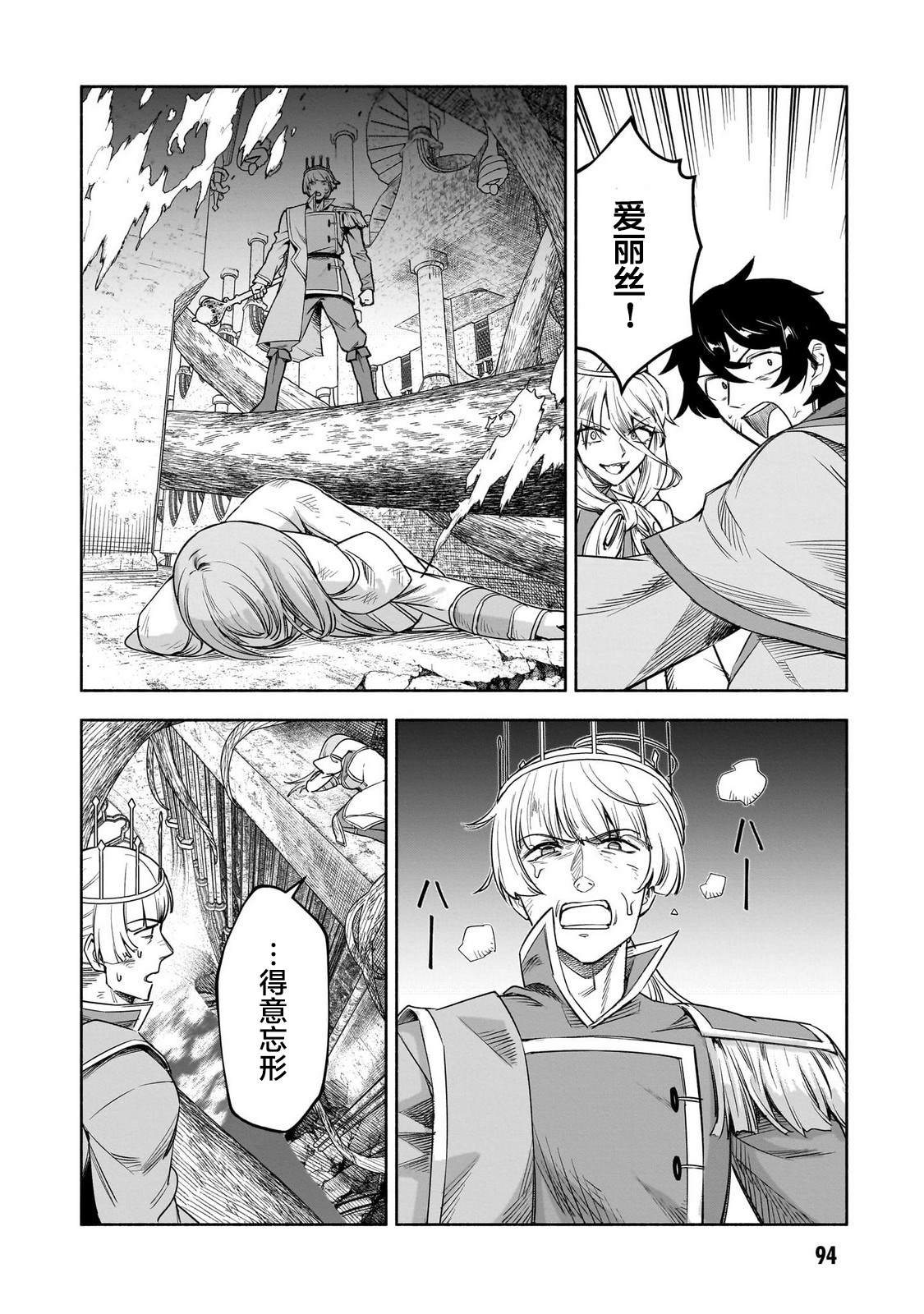 第15话17