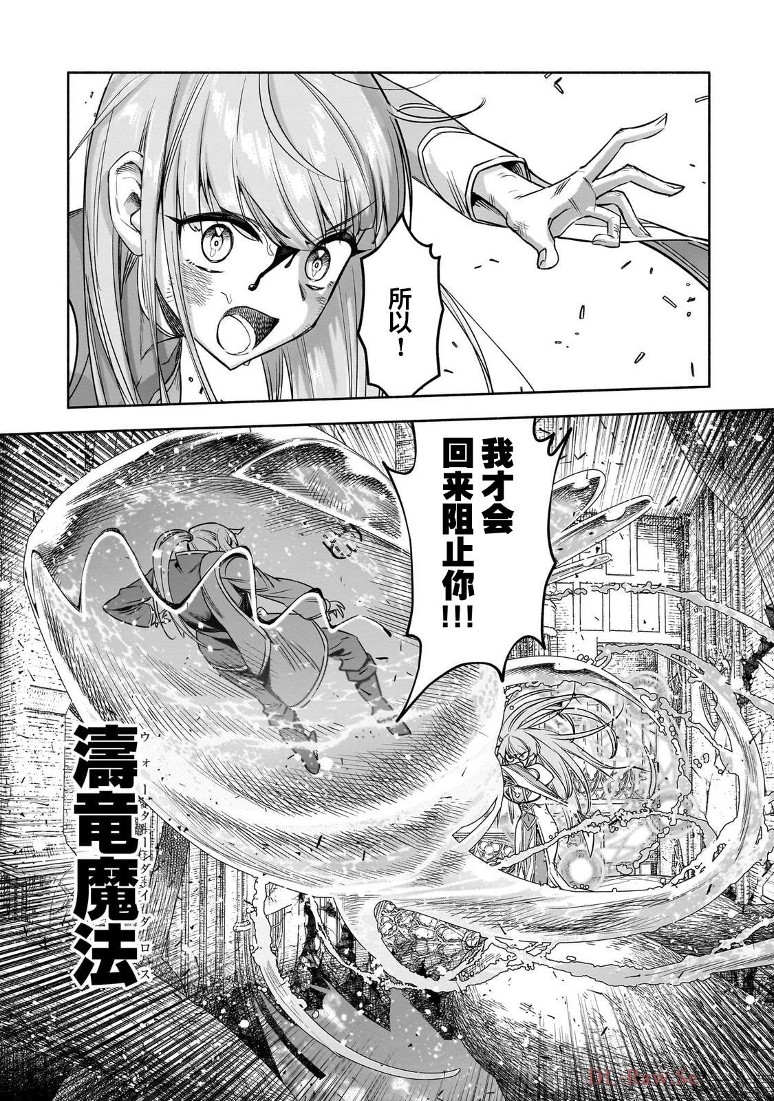 第15话19