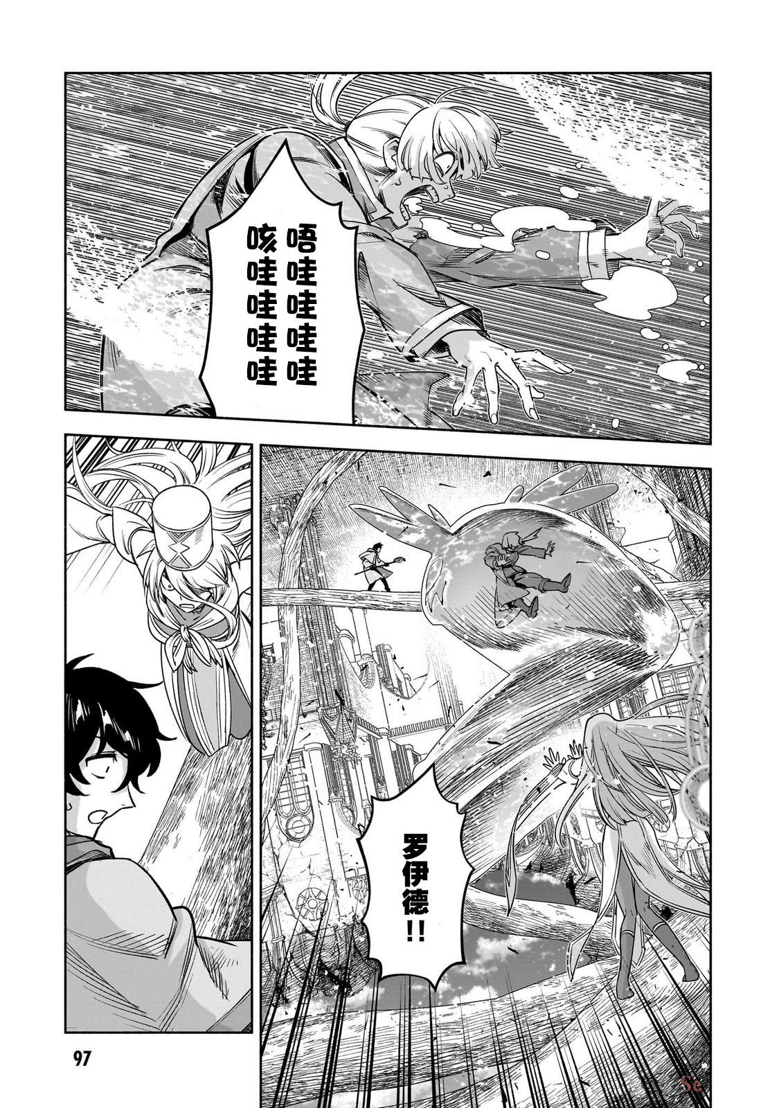 第15话20