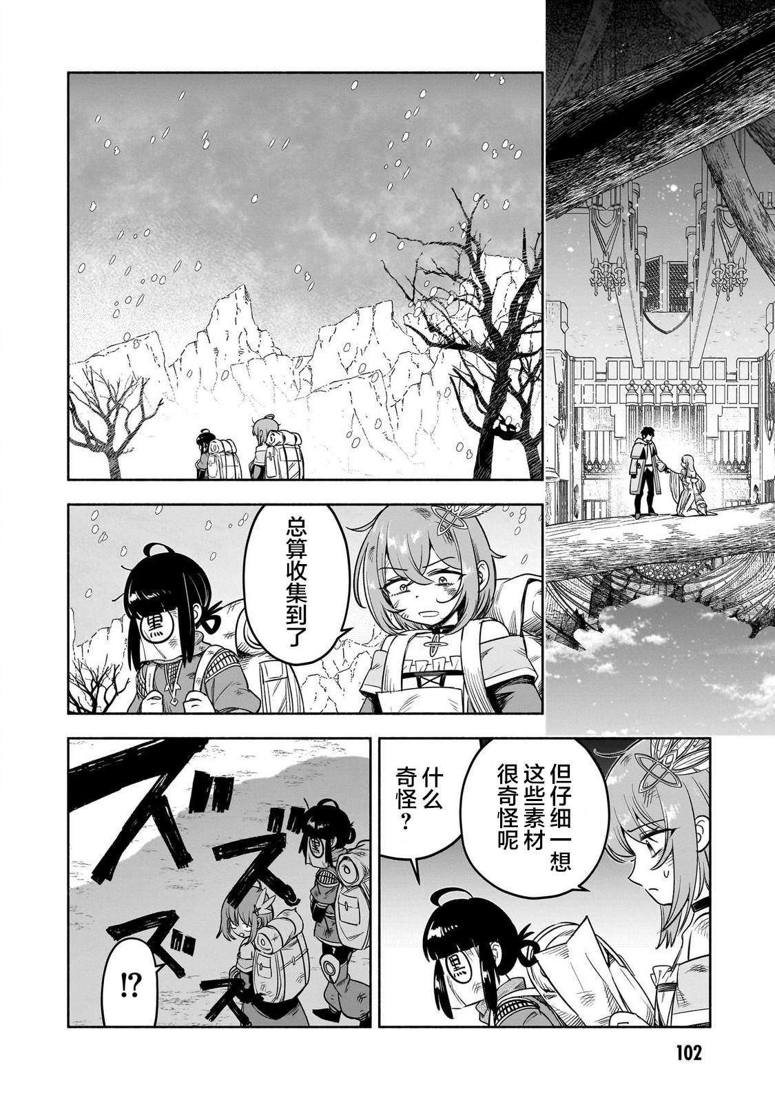 第15话25