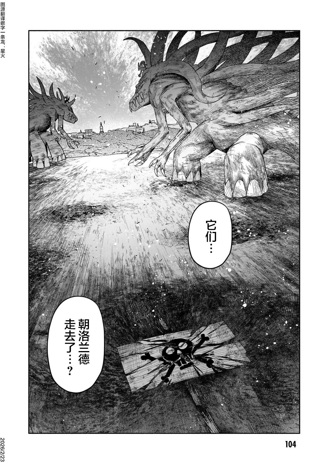 第15话27