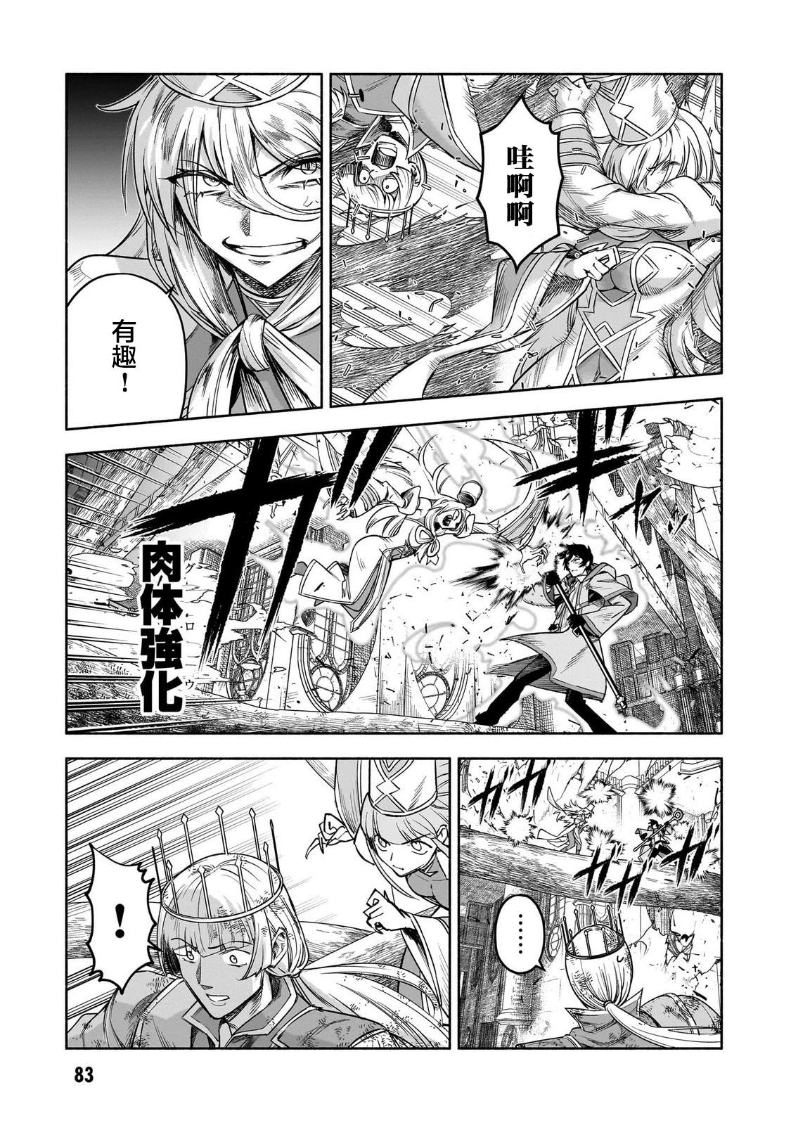 第15话6