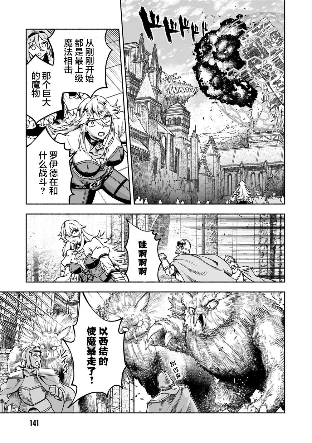第17话11