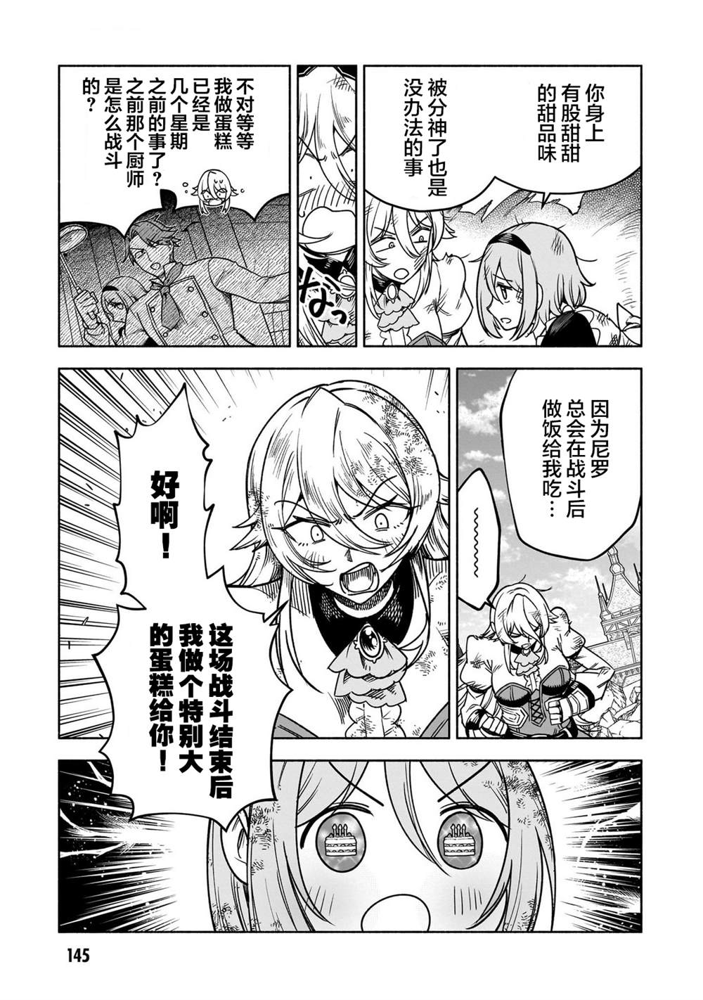 第17话15