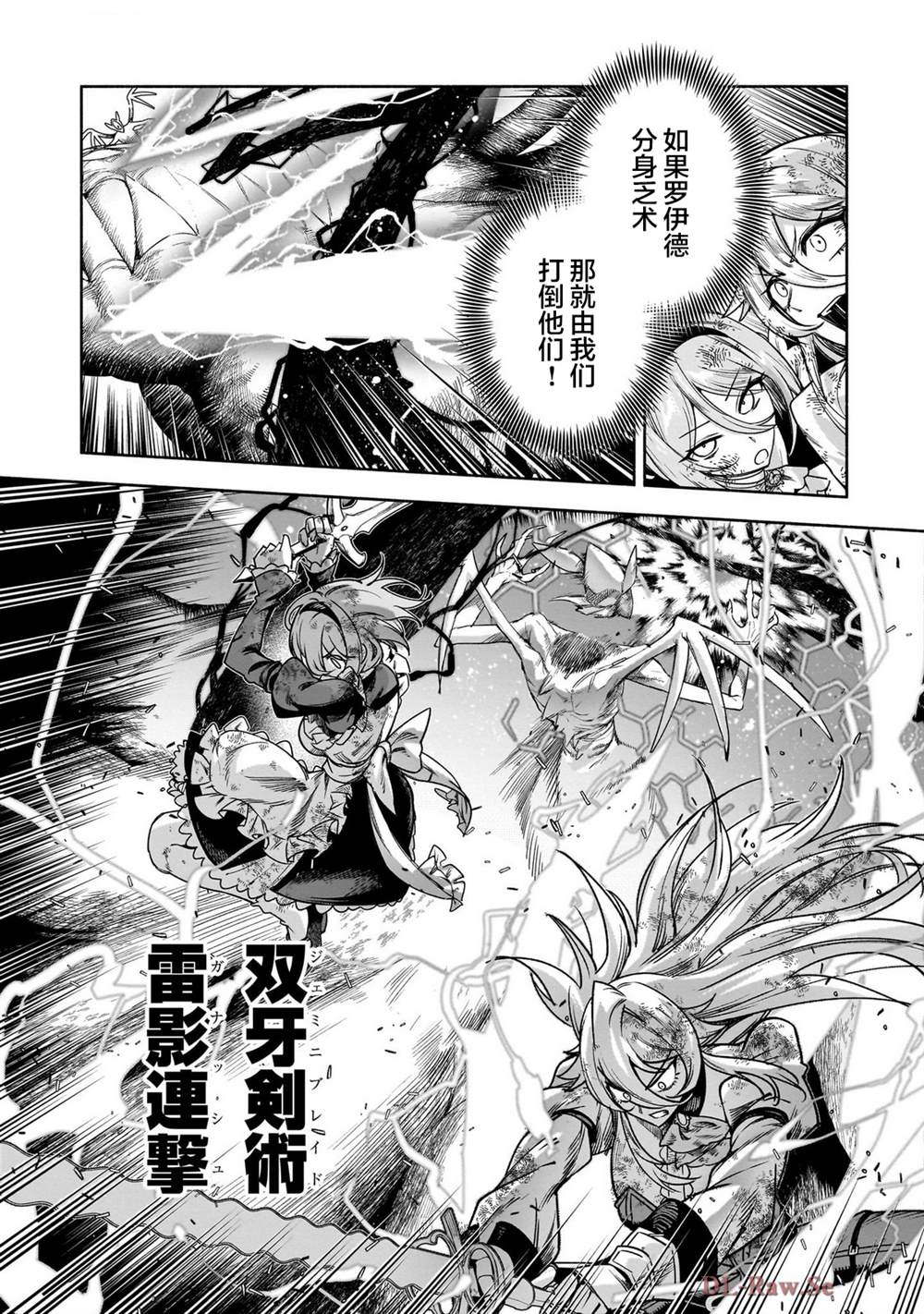 第17话16