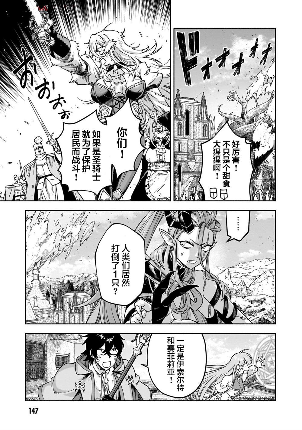 第17话17